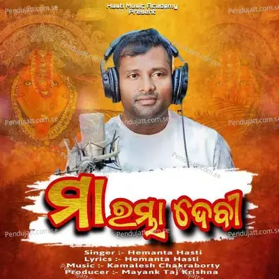 Maa Rambha Devi - Hemanta Hasti album cover 