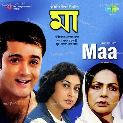 Maa - R.D. Burman cover album