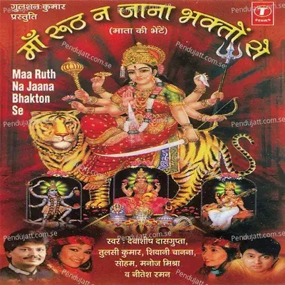 Rote Rote Huye - Mahesh Prabhakar album cover 