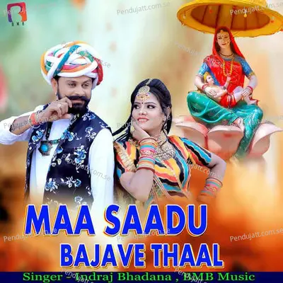 Maa Saadu Bajave Thaal - indraj Bhadana album cover 