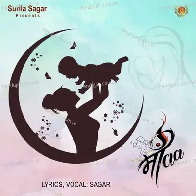 Maa - Sagar album cover 