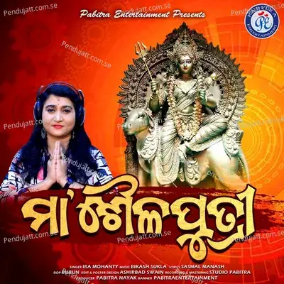 Maa Sailaputri - Ira Mohanty