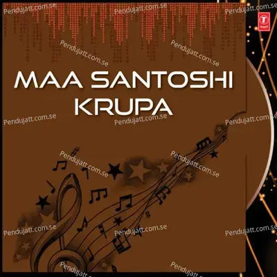 Jay Maa Santoshi - Mamata Sahoo album cover 