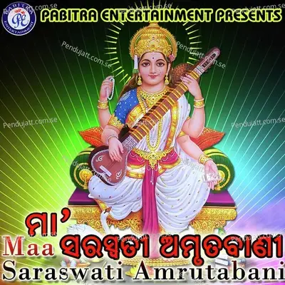 Maa Saraswati Amrutabani - Chitta Jena album cover 