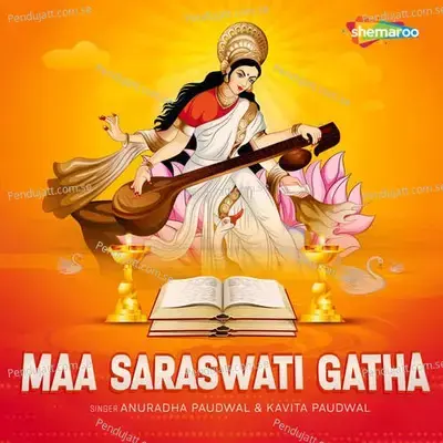 Maa Saraswati Gatha - Anuradha Paudwal