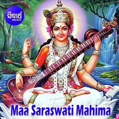 Maa Saraswati Mahima O Kalidas Katha - Sri Charana cover album