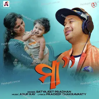 Maa - Satyajeet Pradhan album cover 