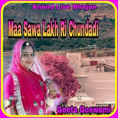 Maa Sawa Lakh Ri Chundadi - Geeta Goswami album cover 