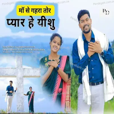 Maa Se Gehra Tor Pyar Hai Yeshu - Paster Prince David album cover 