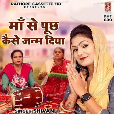 Maa Se Pucch Kaise Janam Diya - Shivani album cover 