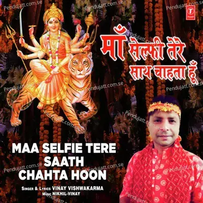 Maa Selfie Tere Saath Chahta Hoon - Vinay Vishwakarma album cover 