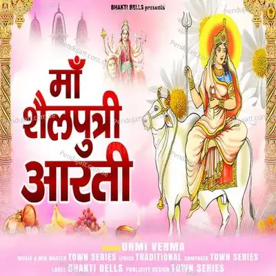 Maa Shailputri Aarti - Urmi Verma album cover 