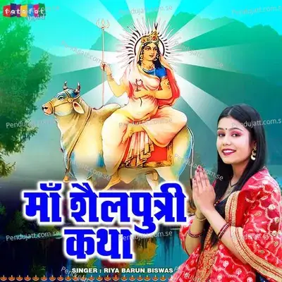 Maa Shailputri Katha - Riya Barun Biswas album cover 