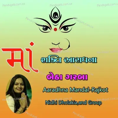 Aaj Ara Te Sur Ma Danko Vage-Navratri Special Sugam Garba - Nidhi Dholakiya album cover 