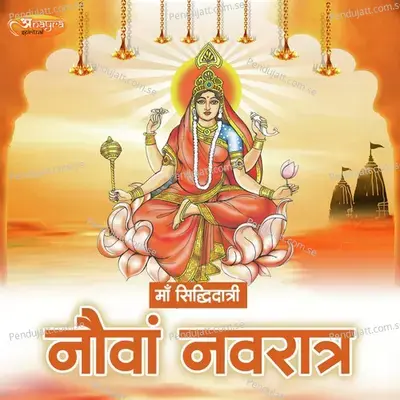 Maa Sidhidatri Nauwa Navratra - Rashmi Arora album cover 