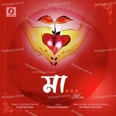 Maa - Pulak Banerjee album cover 