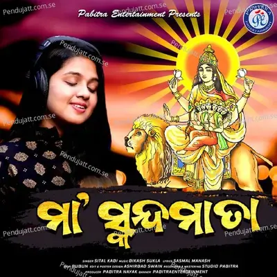 Maa Skandamata - Sital Kabi