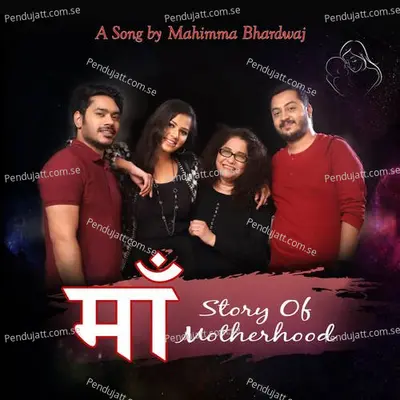 Maa - Mahimma Bhardwaj album cover 