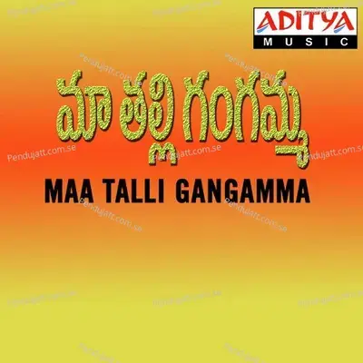 Maa Talli Gangamma - Raj cover album