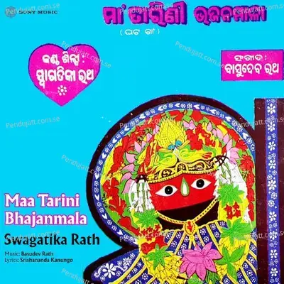 Joy Maa Tarini Sankata Harini - Swagatika Rath album cover 