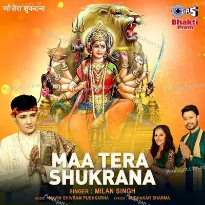 Maa Tera Shukrana - Milan Singh album cover 