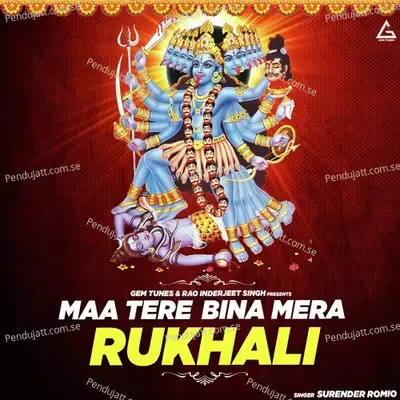 Maa Tere Bina Mera Rukhali - Surender Romio