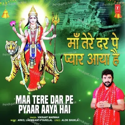 Maa Tere Dar Pe Pyaar Aaya Hai - Vikrant Marwah album cover 