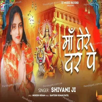 Maa Tere Dar Pe - Shivani Ji album cover 