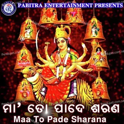 Maa To Pade Sharana - Kumar Lulu album cover 