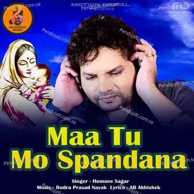 Maa Tu Mo Spandana - Humane Sagar album cover 