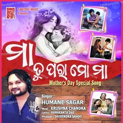Maa Tu Para Mo Maa - Humane Sagar album cover 