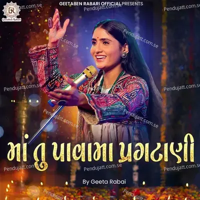 Maa Tu Pavama Pragtani - Geeta Rabari