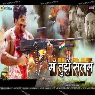 Hamaar Deshwa Mahan - Pawan Singh album cover 
