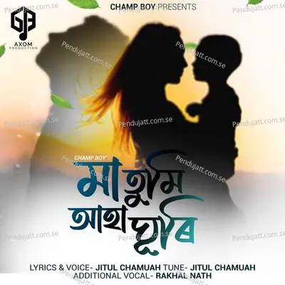 Maa Tumi Aha Ghuri - Jitul Chamuah album cover 