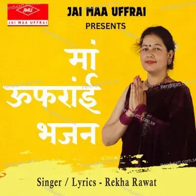 Maa Uffrai Bhajan - Rekha Rawat album cover 