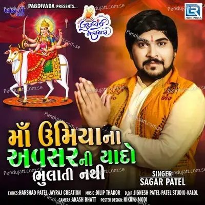 Maa Umiyana Avsarni Yaado Bhulati Nathi - Sagar Patel album cover 