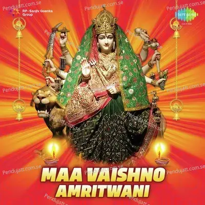 Vaishno Amritwani - Rakesh Kala album cover 