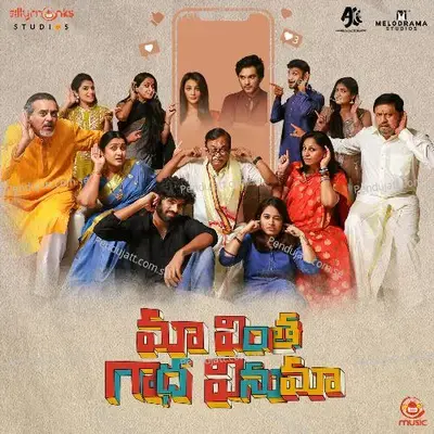 Shayar-E-Ishq - Siddhu Jonnalagada album cover 