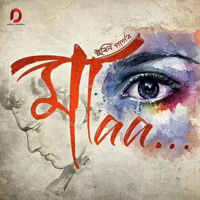 Maa - Zubeen Garg album cover 