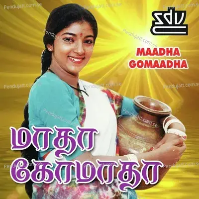 Maadha Gomaadha - Shankar Ganesh cover album