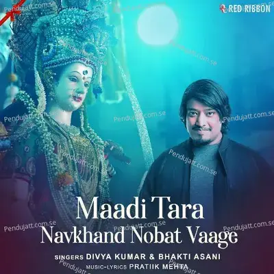 Maadi Tara Navkhand Nobat Vaage - Divya Kumar