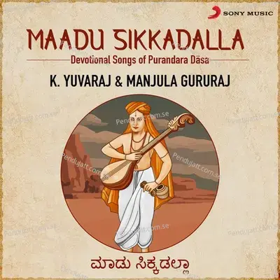 Maadu Sikkadalla  Devotional Songs Of Purandara Dasa  - K. Yuvaraj cover album