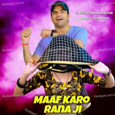 Maaf Karo Rana Ji - Balli Bhalpur album cover 