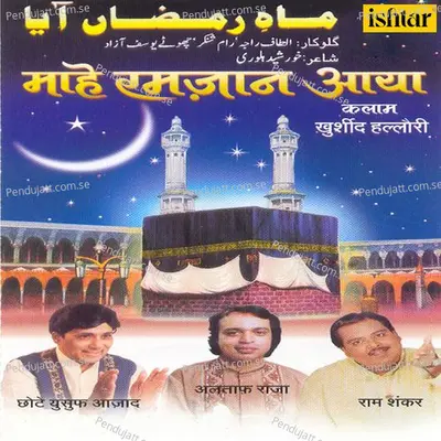 Aaya Aaya Maahe Ramzan - Ram Shankar album cover 