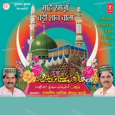 Rakhta Roza Jo Rozedaar Hain - Haji Tasleem Aarif album cover 