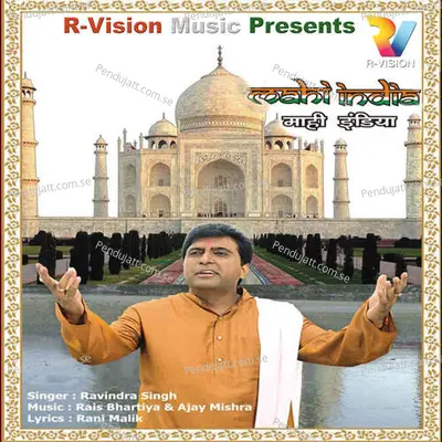 Baheti Hai Ganga - Ravindra Singh album cover 