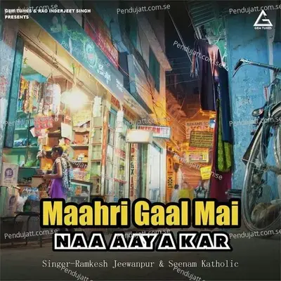 Maahri Gaa Mai Naa Aaya Kar - Ramkesh Jeewanpur album cover 