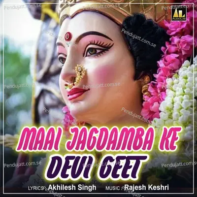 Ram Jaisan Dulha - Rajan Tiwari album cover 