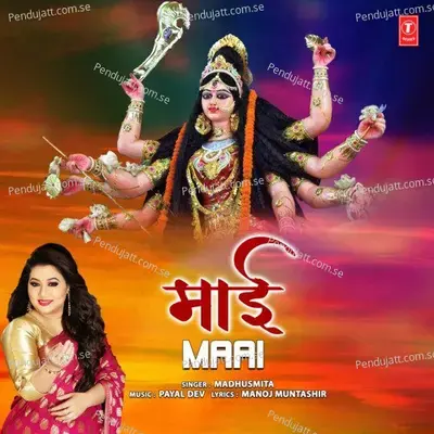 Maai - Madhushmita album cover 