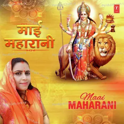 Maai Maharani - Sunita Yadav cover album